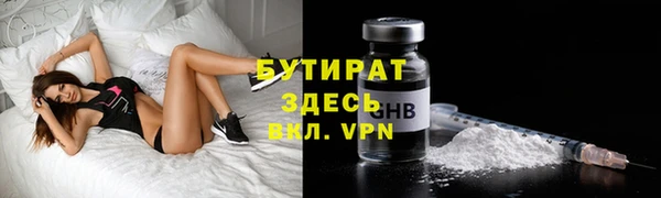 герыч Белоозёрский