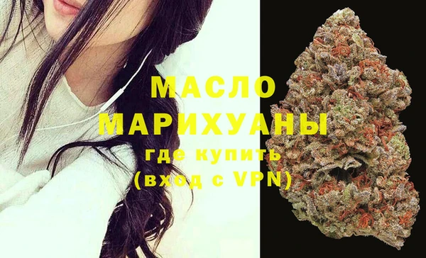 MDMA Балахна