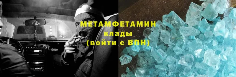 МЕТАМФЕТАМИН витя  Старая Русса 